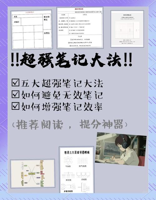 如何高效使用电脑手写笔,手写笔技巧与手写笔优化