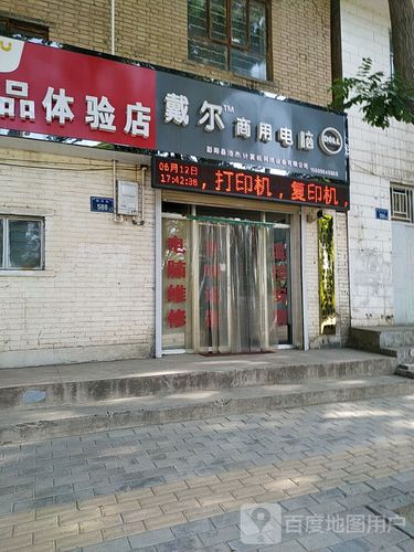 高公什么网络好
