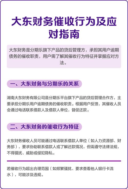 川汇区疫情防控最新消息,政策解读与应对指南