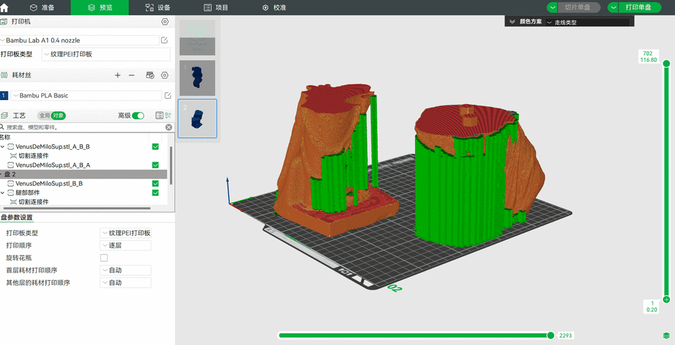 3D制图配置指南,帮助你在预算内打造专业作品