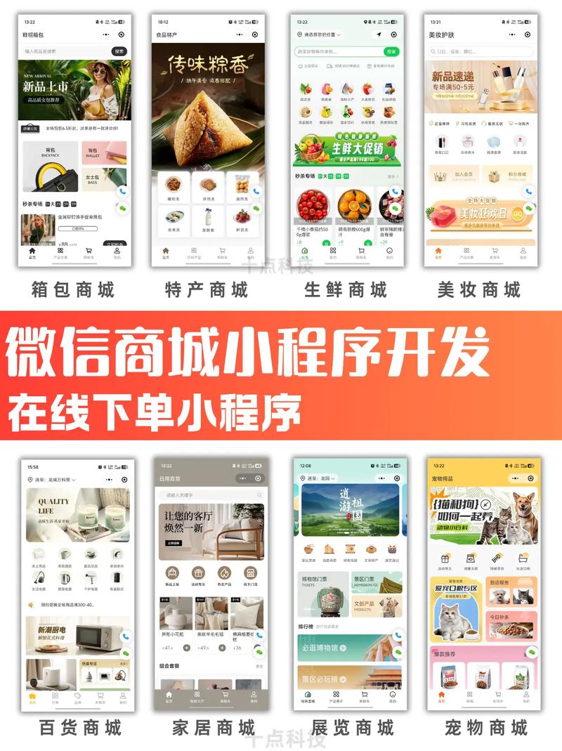 代刷业务是一种结合了微信、QQ、微信公众号和微信小程序的高效代刷工具。以下是详细的步骤和建议
