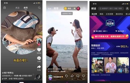 快手刷真机，抖音刷代刷？这两个功能在短视频平台中似乎各有千秋，但其实它们的用途并不完全相同。无论是刷真机还是刷代刷，都是为了提升视频的质量和用户体验，但选择哪个平台，还要结合自己的需求来决定