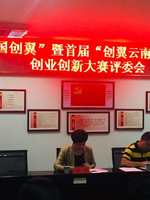 云南网队网络科技,助力社会公益,创造价值