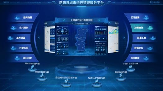淮阴网站建设，打造现代都市的数字化典范