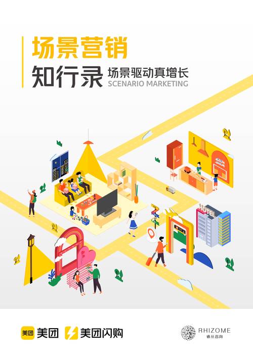 虚拟营销，开启商业之旅的新篇章