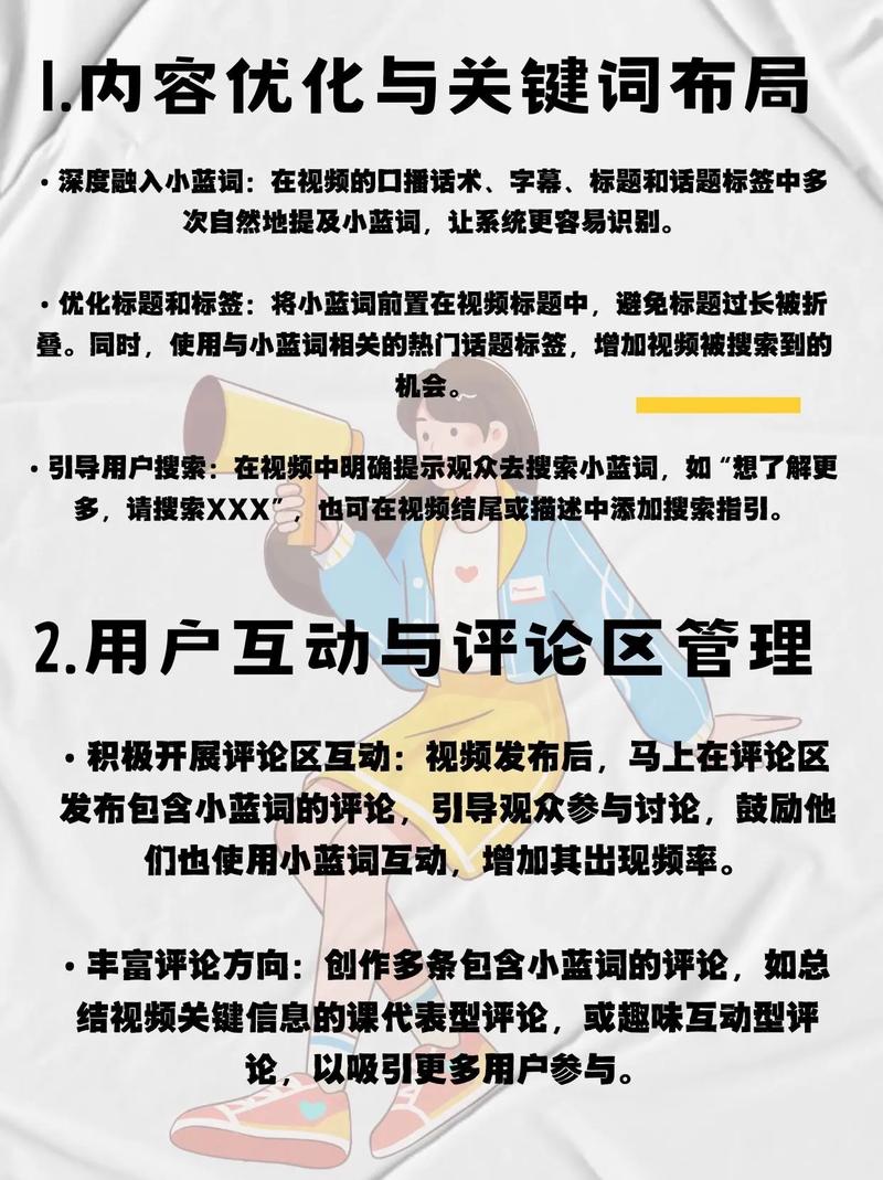 用抖音双击高效搜索视频,提升搜索效果