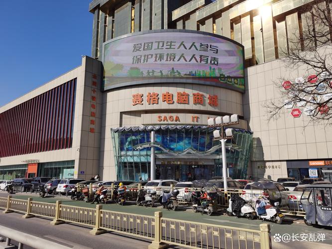 西安赛格电脑城报价 战神笔记本电脑指南
