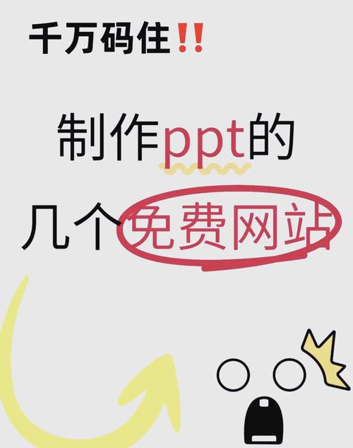如何在管庄打造Perfect北京网站？