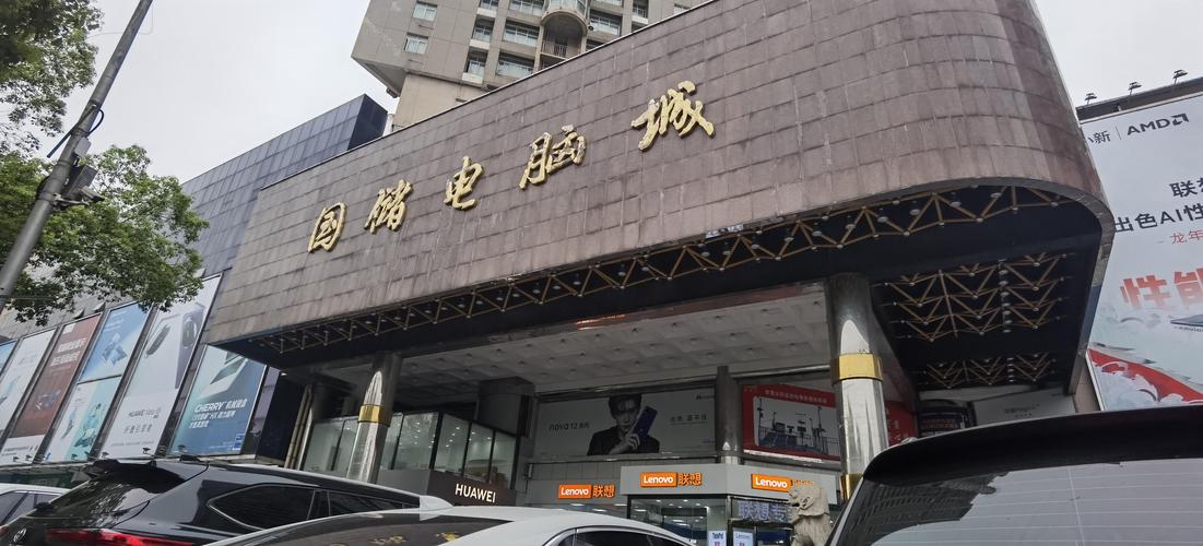 德州人的心头好，博悦电脑城