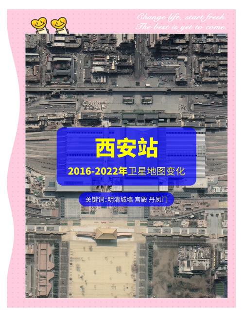 西安站站建设，技术与品质的完美结合