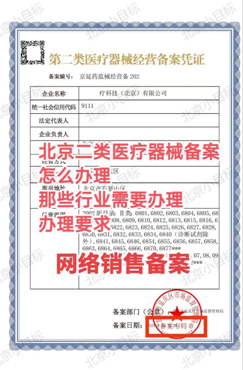网络备案收费吗？这个问题看似简单，实则涉及多个方面，需要仔细分析。以下将从多个角度为您解答