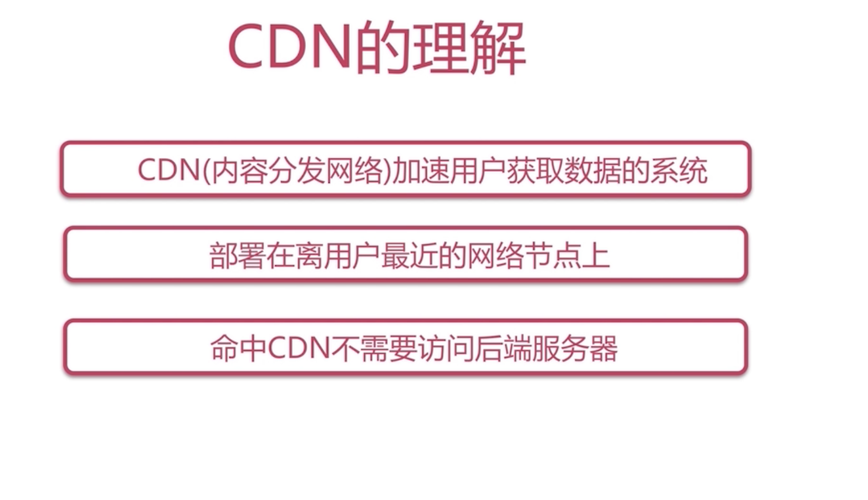 高并发服务器压力分析与解决方案指南