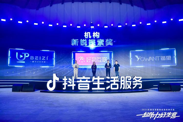 抖音在线点赞自助平台，价格低、功能全、用户体验好