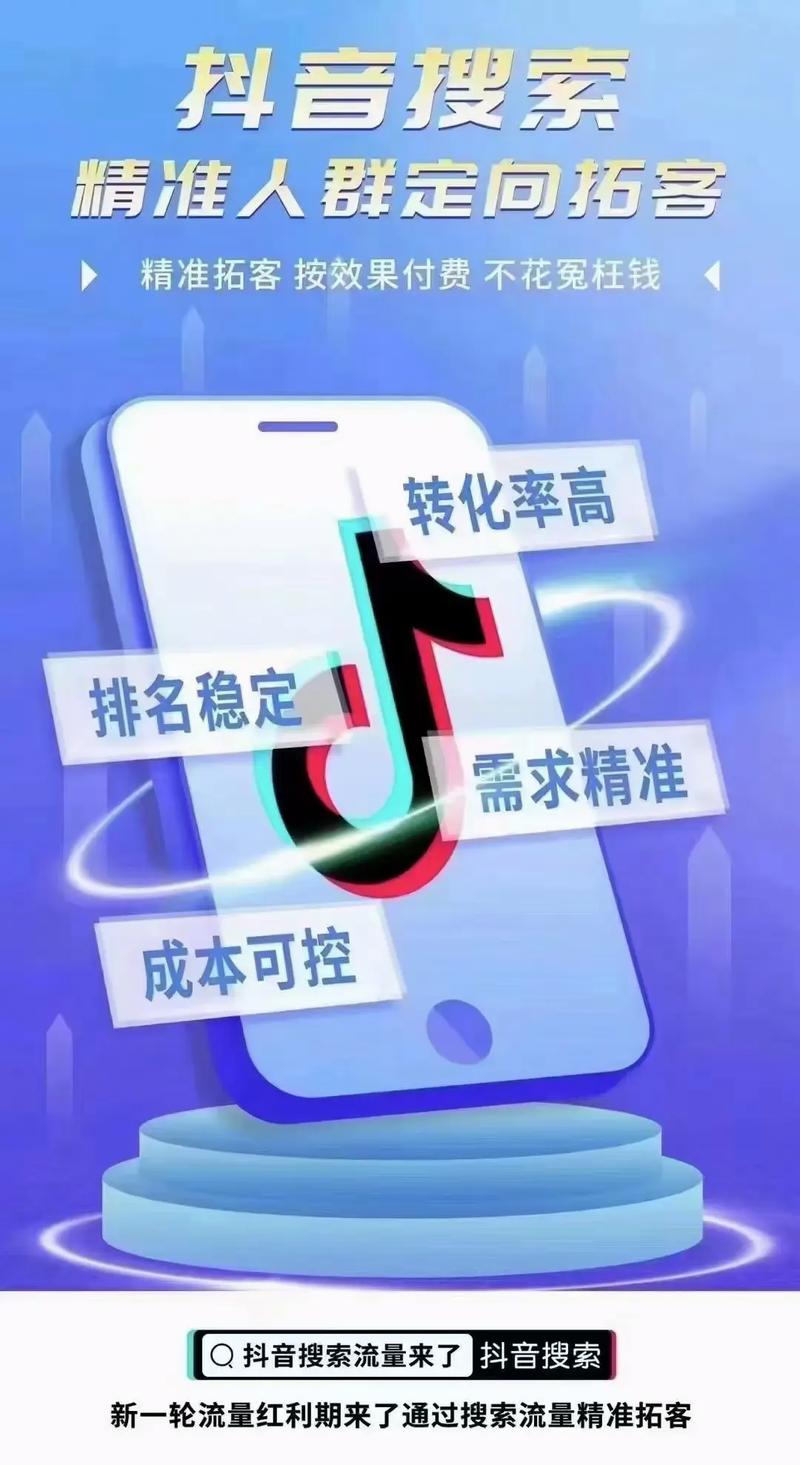 抖音抖一抖助力代刷，快手业务刷