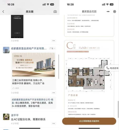 土地网络推广，如何让您的地产产品在市场中脱颖而出？