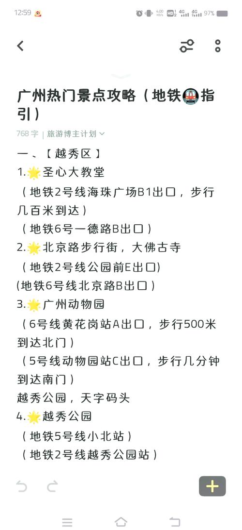 青岛天河小学该怎么建站？这份最佳实践指南让你轻松上手