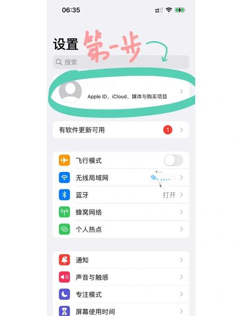 如何高效地用手机连接电脑，特别是苹果平板电脑