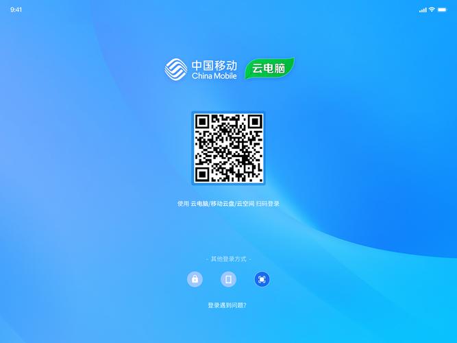 从零开始的移动云建设指南