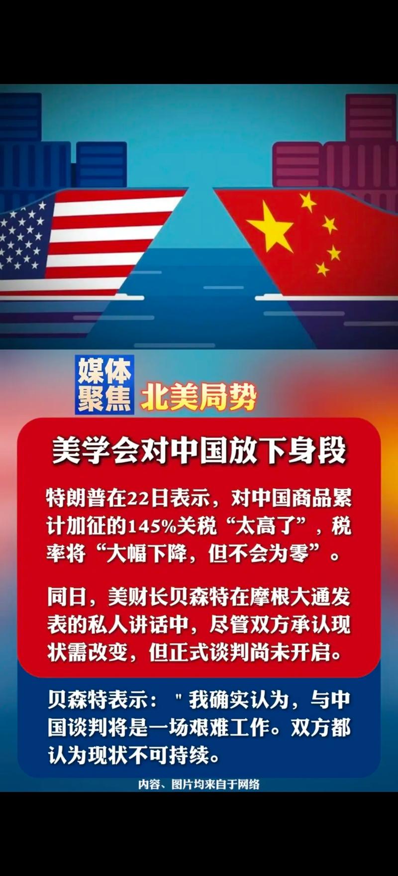 疫情最新消息，美国疫情局势全面升级
