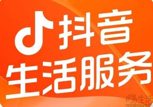 抖音24小时自助服务，让用户体验更便捷