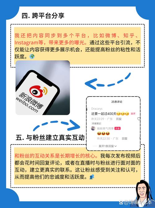 让快手粉丝秒刷网更高效！