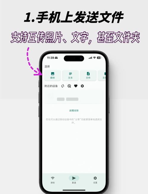 电脑照片传到手机的正确方法