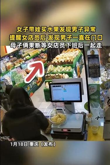 水果店老板故障维修视频教程，让水果店老板轻松应对常见故障