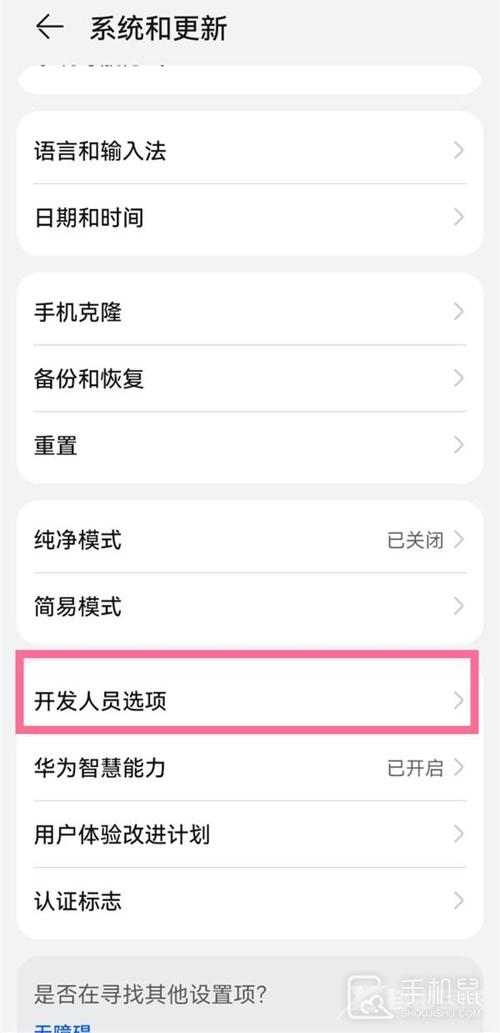 如何正确连接手机和电脑？解决连接问题的指南