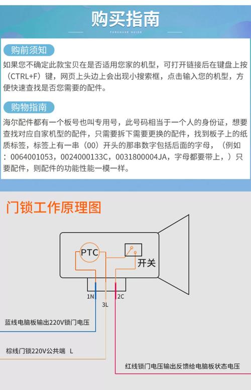 挂机锁下载与连接步骤指南