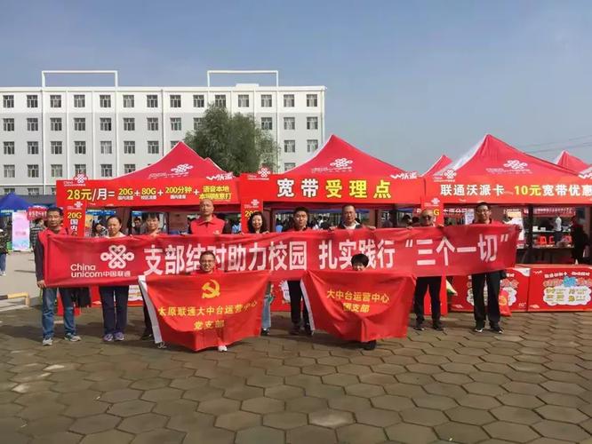陆良数字营销活动，助力 Your品牌走向全国