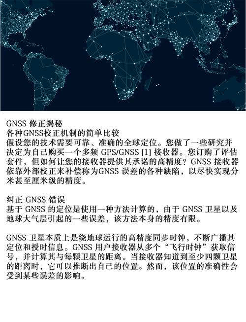 电脑定位手机，电脑辐射距离，一个实用的信号传输知识