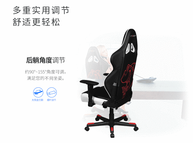 dxracer电脑椅指南，解决电脑硬盘故障的终极技巧