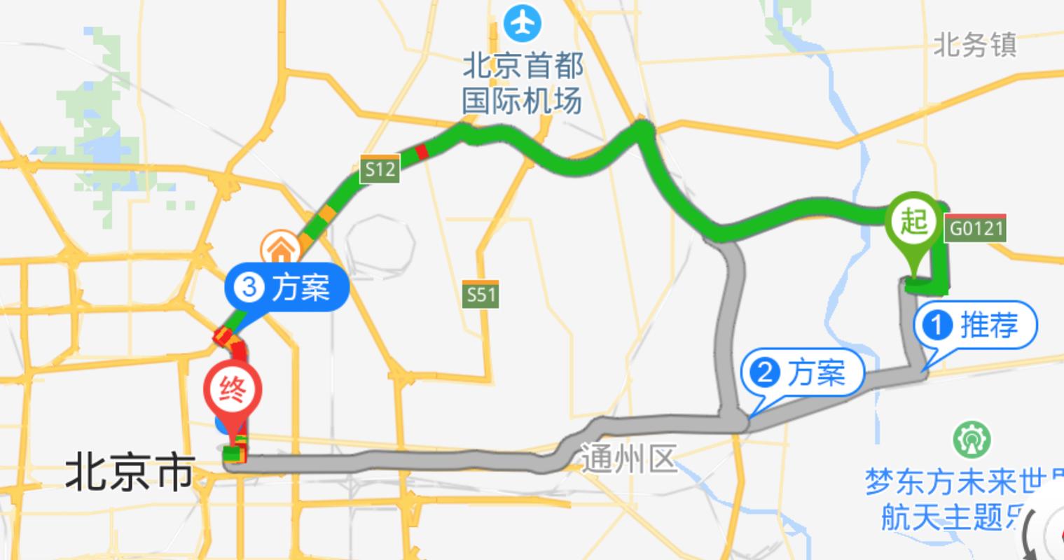 燕郊双城疫情最新消息