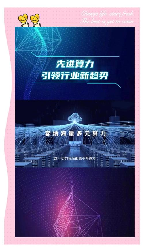 海风网络科技，开启商业新纪元的新篇章