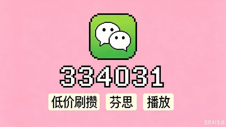 一、抖音自动浏览量工具的作用