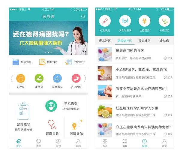如何用医院主页进行有效的网络推广?指南与技巧