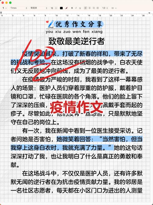 萍乡疫情最新消息，疫情就是命令，每个人都是自己的英雄