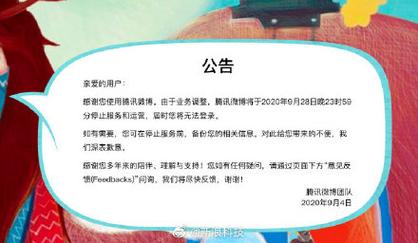 微博运营中的.3元1赞到底合法吗？