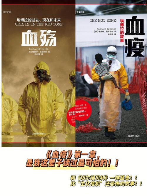 雅鸿桥与疫情，从病毒到技术的力量