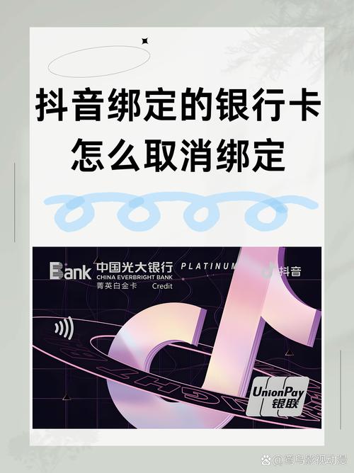 如何高效利用抖音关注银行卡代，下单购物更轻松
