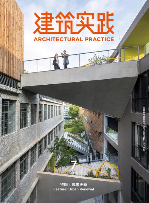 晋城，transforming your life with modern architecture