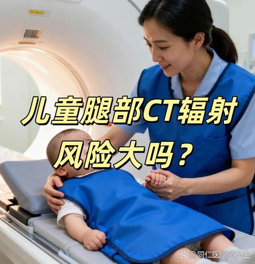 电脑辐射婴儿，你是否了解？从辐射源到健康风险的全面指南