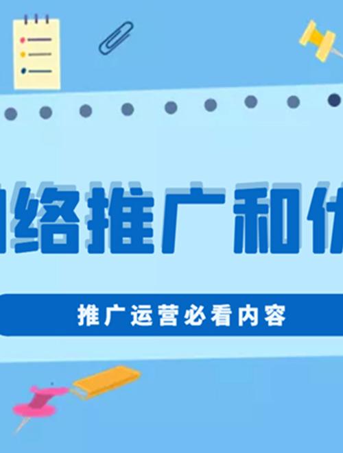 西安地区网络推广公司指南，助力品牌快速崛起