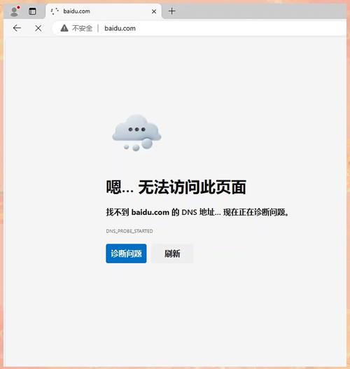 宁波电脑公司电脑网页打开很慢
