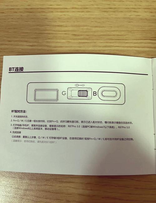 魔兽键盘配件指南
