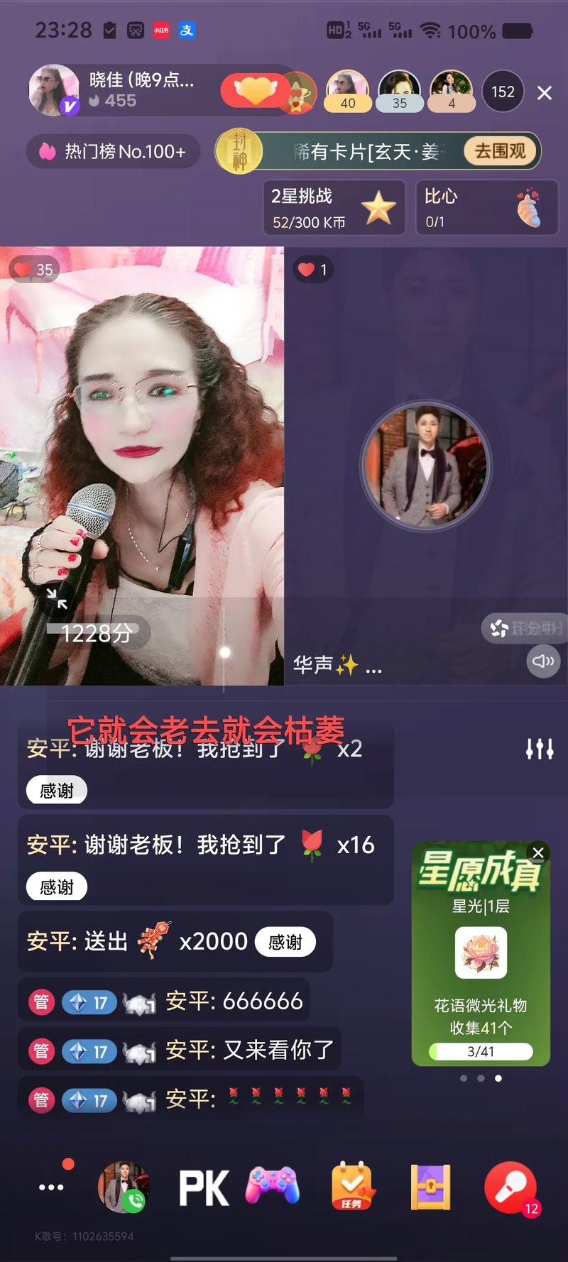 抖音全民k歌代，低价dy空间业务，抖音dy网站免费，你值得考虑！