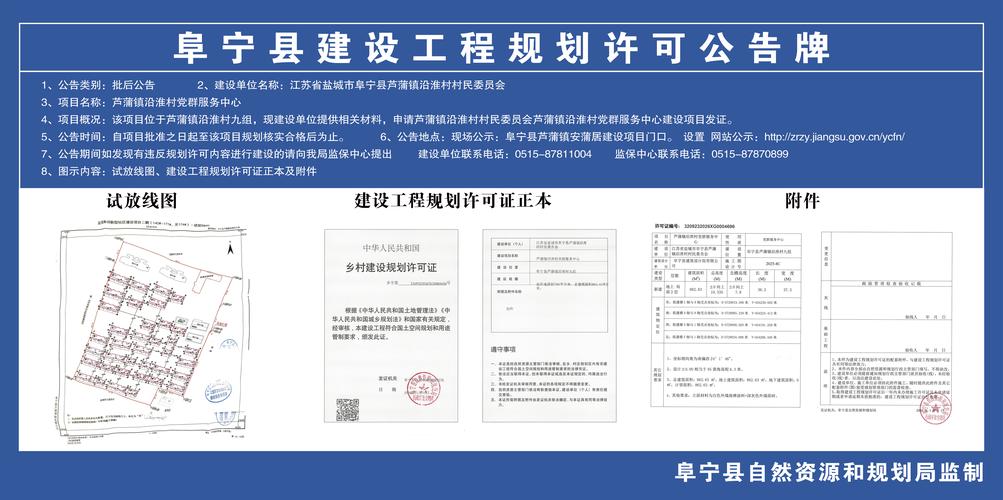 黄村，一个值得信赖的现代化村庄网站优化指南
