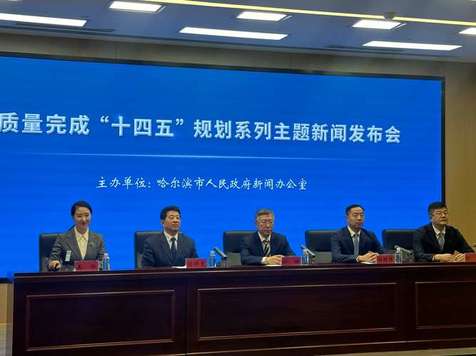 哈尔滨科技，数字转型的创新之地