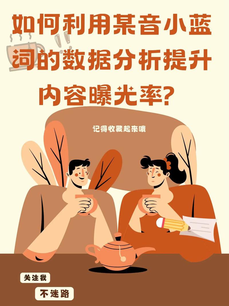 抖音代刷低价指南，轻松提升曝光率