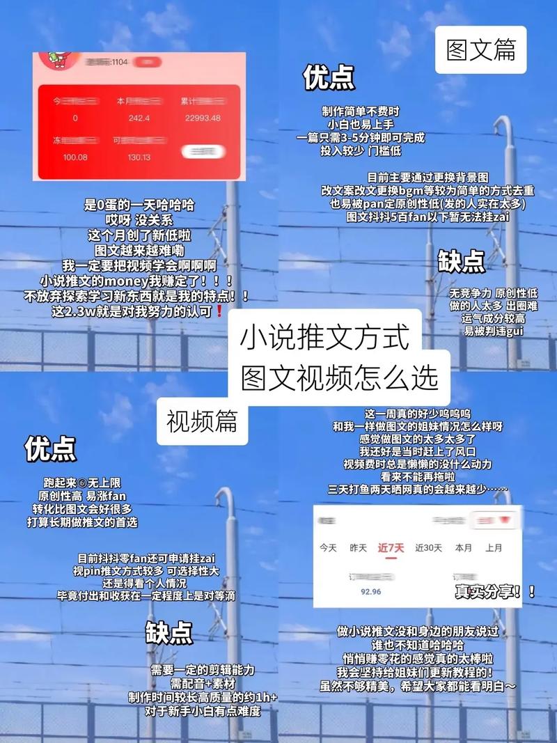 如何在抖音上选中dy平台，让内容更上一层楼！